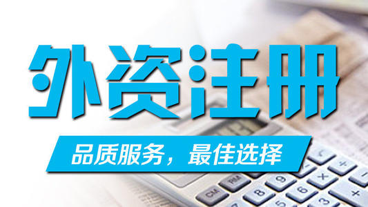 广州营业执照代办