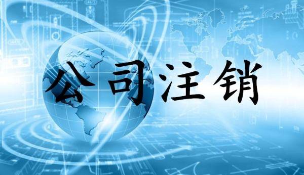 广州营业执照代办