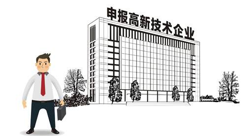 广州营业执照代办