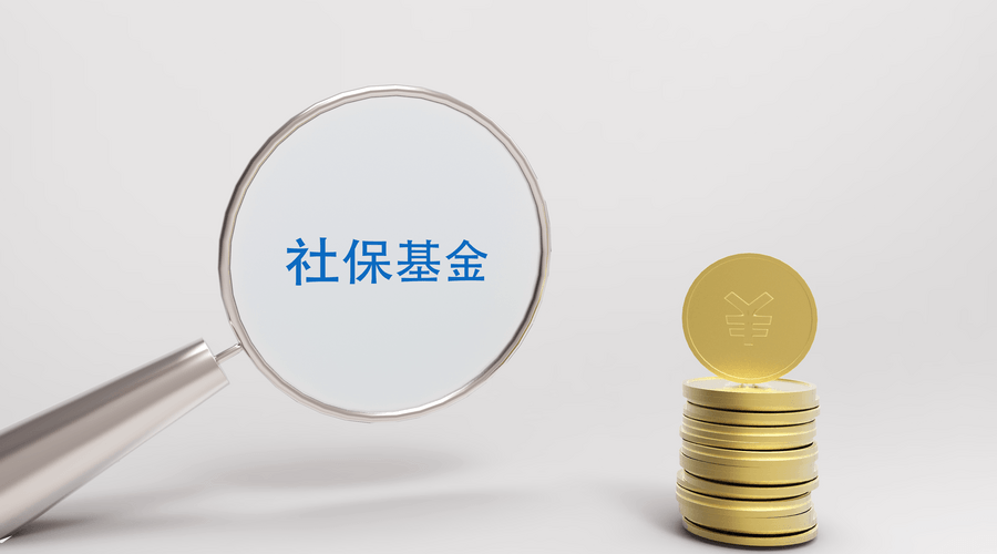 广州营业执照代办