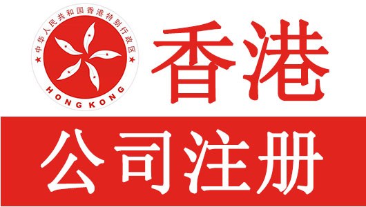 广州营业执照代办