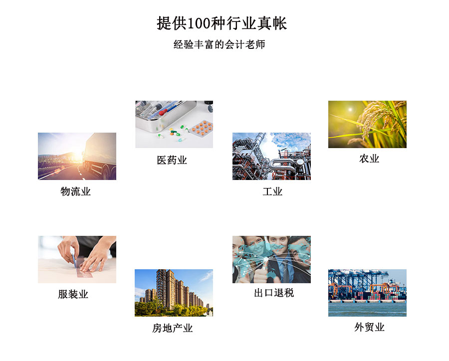 会计培训.jpg