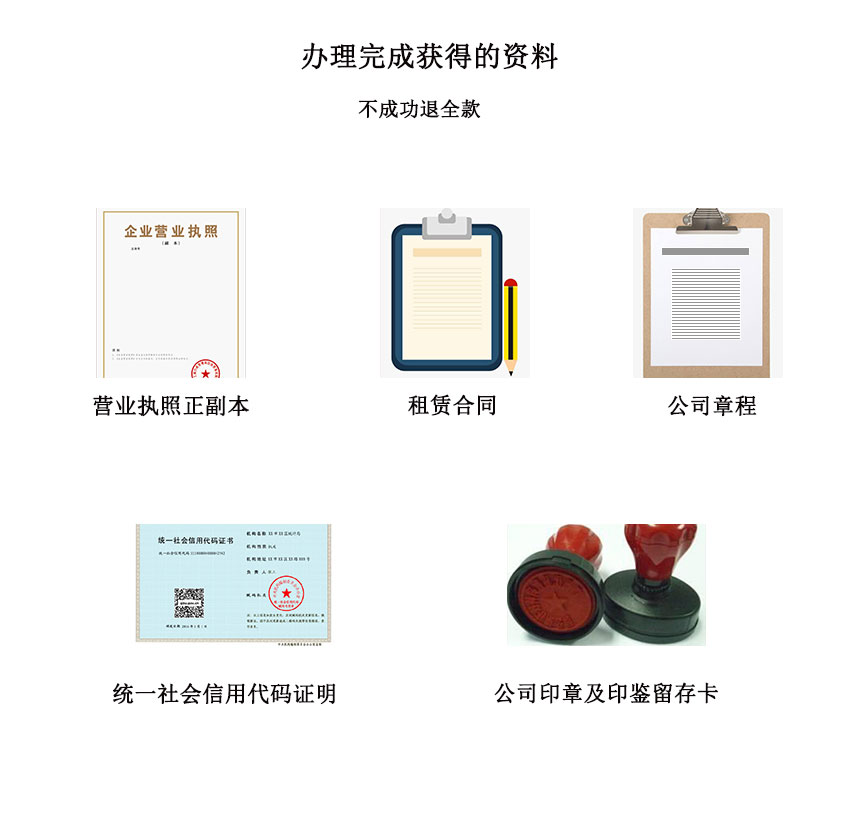 获得资料2.jpg