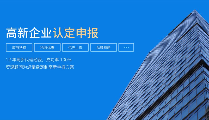 广州营业执照代办
