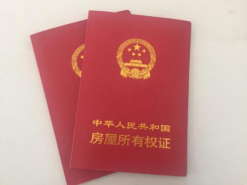 没有房产证能否申请办理广州营业执照?-广州博捷财税