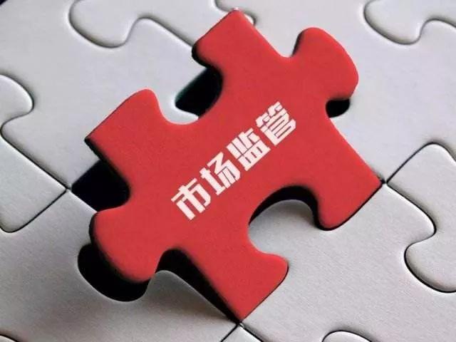 哪些经营活动不需要办理营业执照？-广州博捷财税