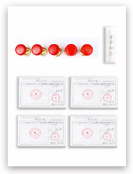 公司印章及印鉴存留卡